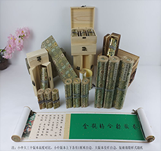 环翠胡也佛金瓶梅秘戏图3卷-小中大三版